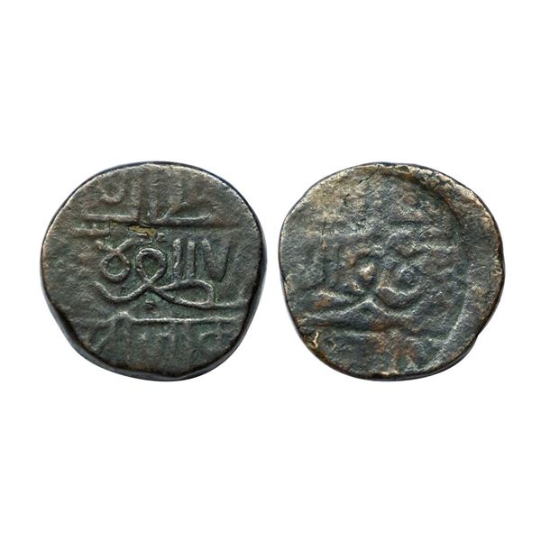 Nawanagar, copper dhinglo, AH 978, obverse brockage (lakhi) showing retrograde impression on reverse