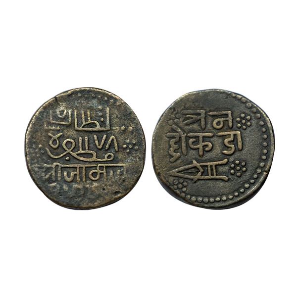 Nawanagar, Jam Vibhaji (1852-1894 AD), copper 3 dokdo,