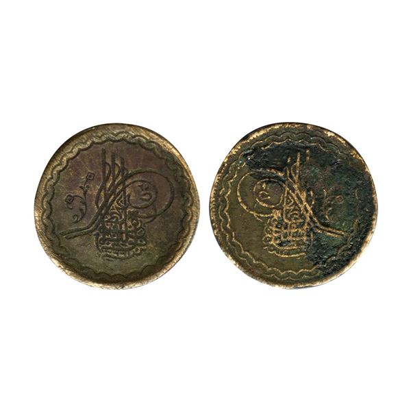Nizam Hyderabad, Mahbub Ali Khan, (AH 1322-1329, 1904-1911 AD), Copper 2 Pai, Brokage Error, 3.75 gm