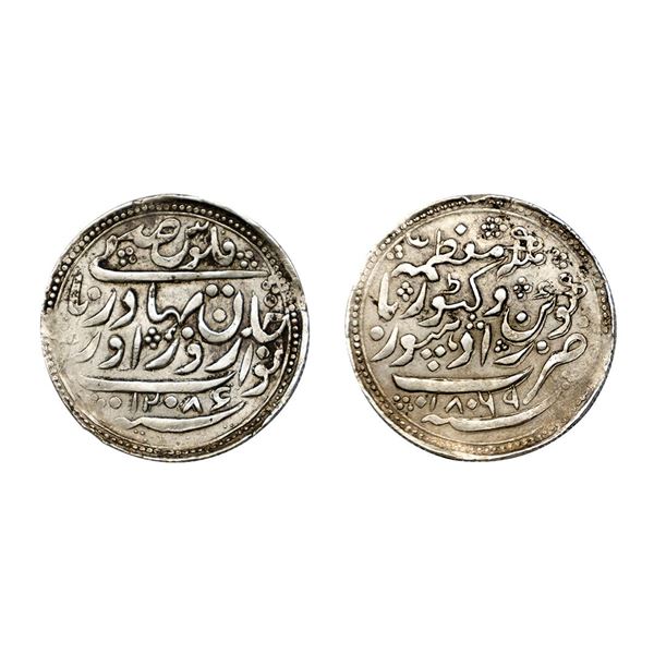 Radhanpur, Zorawar Khan, Silver 100 Falus, 11.38g,