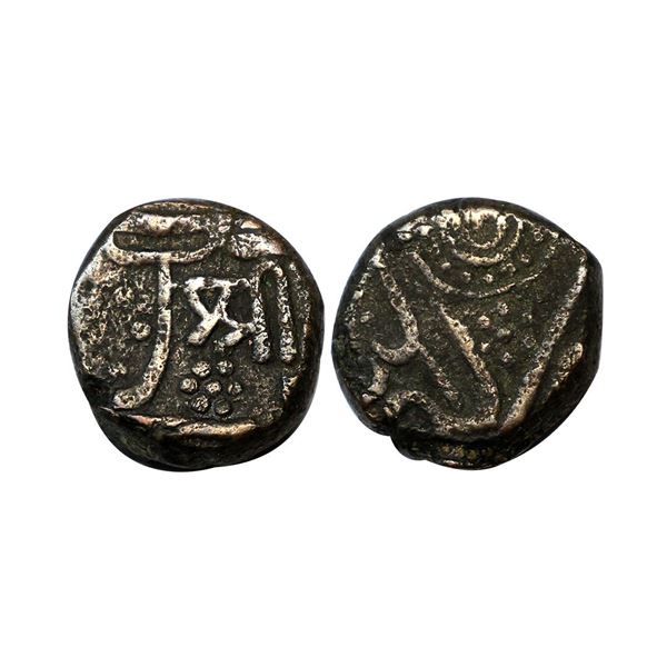 Ratlam State, Anonymous Issue, Copper Paisa, 12.05 gms,