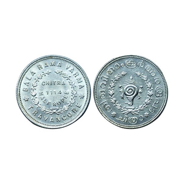 Travancore, Bala Rama Varma II (1924-1949 AD), silver ½ chitra rupee, ME 1114, initial B.R.V engrave