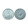 Travancore, Bala Rama Varma II (1924-1949 AD), silver ½ chitra rupee, ME 1114, initial B.R.V engrave