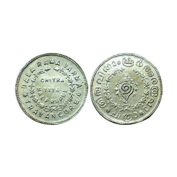 Travancore, Bala Rama Varma II (1924-1949 AD), silver ½ chitra rupee, ME 1116, KM 67, 5.7g.