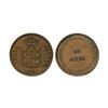 Portuguese India, colonial coinage, Goa, AD 1871, copper 10 Reis, KM 303.