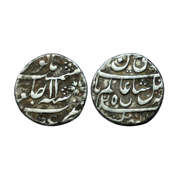 East India Company - Bengal PresidencySilver Azimabad, Silver Rupee, 11.38g,