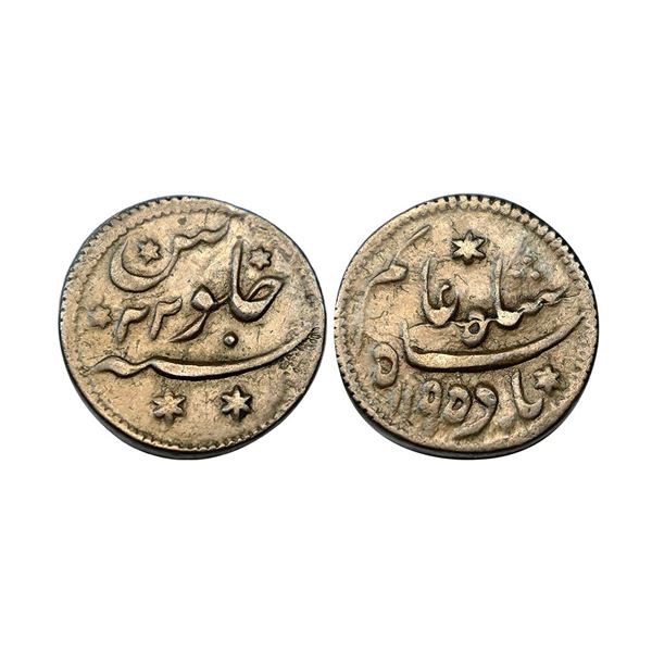 Bengal Presidency, The Bengal Presidency ½ Anna coin, known as the Princep Issue, was struck at the