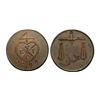 Image 1 : Bombay Presidency, Copper Proof Pice, 2.51 gms