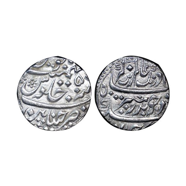 Madras Presidency, INO Aurangzeb (AH 1068-1118, 1658-1707 AD), Silver Rupee, 11.42 gms