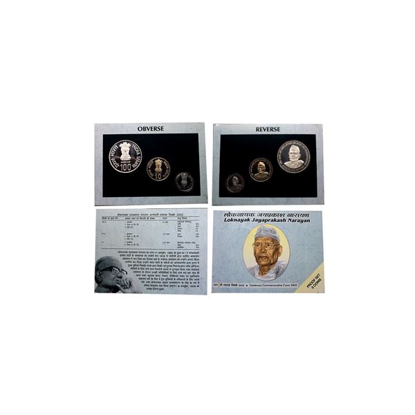 2002, Loknayak Jayaprakash Narayan, Proof set of 3 coins, 100 rupees, 10 rupees and 1 rupee, Mumbai