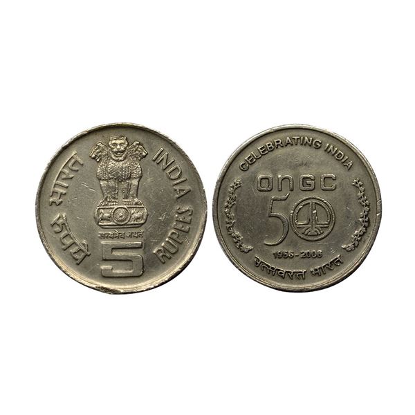 5 Rupees, (1956-2006), Nickel Brass, 50th Anniversary of the ONGC (Oil and Natural Gas Corporation),