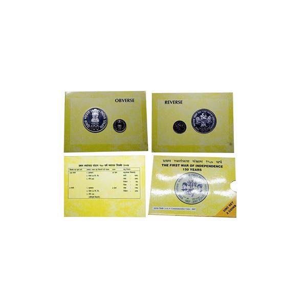 2007, 150 Years of The First War of Independence, UNC set of 2 coins, 100 rupees and 5 rupees, Mumba