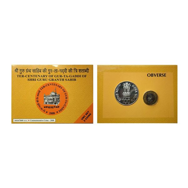 2008, Ter-Centenary of Gur-Ta-Gaddi of Shri Guru Granth Sahib, UNC set of 2 coins, 100 rupees and 10