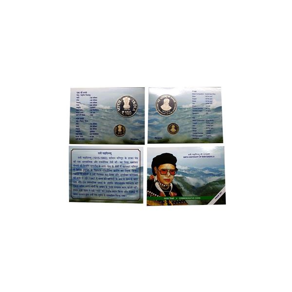 2015 Proof Set, Birth Centenary of Rani Gaidinliu, set of 2, Rupees 100 and 5. In immaculate conditi