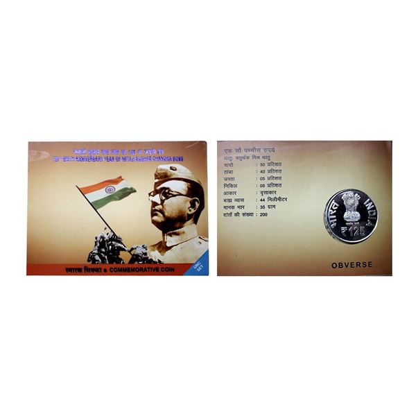 2021, Uncirculated Set, 125th Birth Anniversary of Netaji Subhas Chandra Bose,
