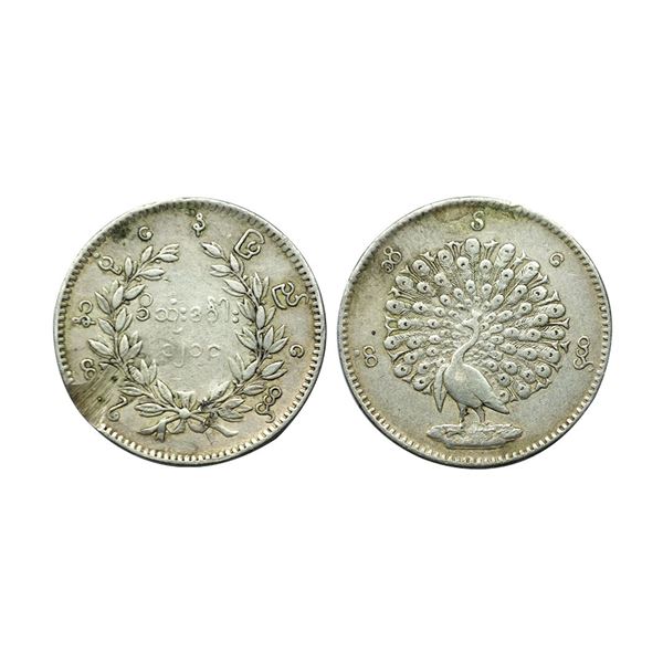 Burma, Silver Kyat (1 Rupee), 11.50Grms, AD 1853