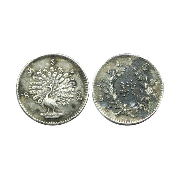 Burma, Silver MU (1/8 Rupee). Obv: Peacock facing left,