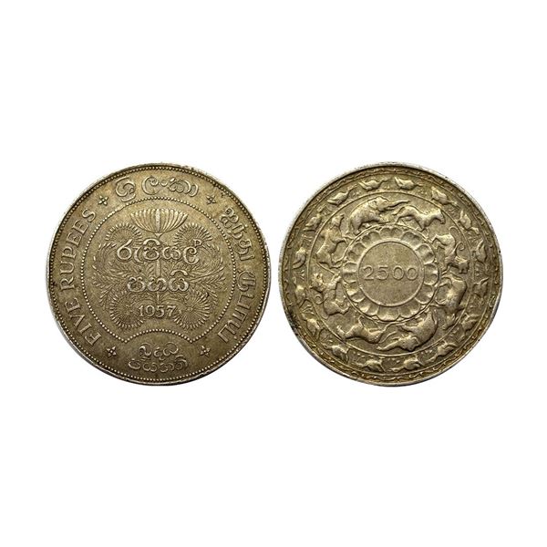 Ceylon, Elizbeth II, Silver 5 Rupee, 1957 AD, Obv: flowers and date at centre, denomination at left,