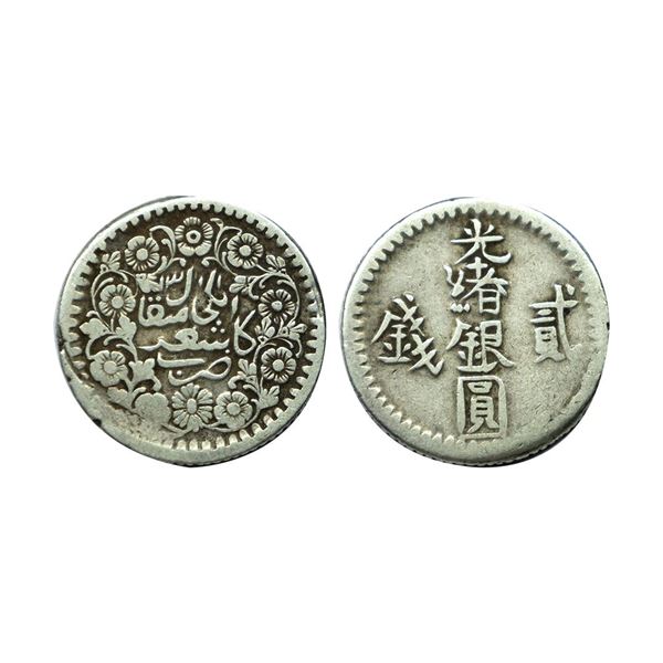 China, Xinjiang/ Sinkiang (Uygur Autonomous Region), AH 1310, Silver 2 Mithqal(2 Mace), 6.78gms,