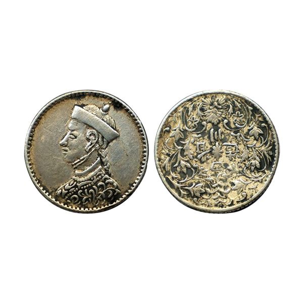 Tibet, Qing Dynasty (1904-1912), Silver Szechuan ¼ Rupee, 2.80gms,