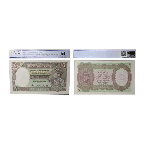 British India, George VI, 5 rupees, 1st issue, ND (1944), signed by C.D. Deshmukh, serial no.: L79 0