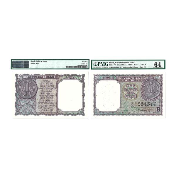 1964, 1 Rupee, Signed by S. Bhoothalingam,