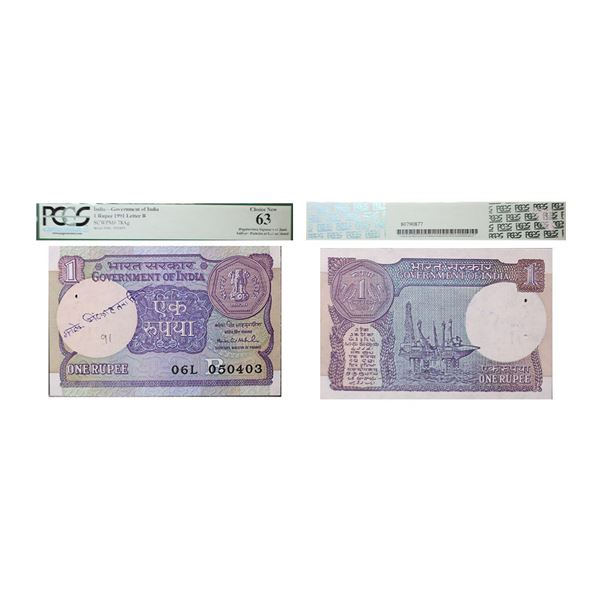 Rupee 1, 1991, signed Montek Singh Ahluwalia, signed autograph in Devnagari of the Finance Secretary