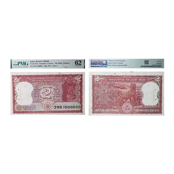 2 Rupees, Fancy Number, Sign R.N. Malhotra, Serial No. 79N 1000000, PMG Graded 62 Uncirculated, Mino