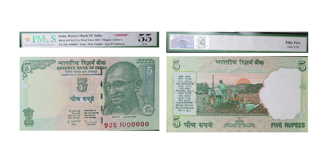 Numbers Rupis 5 Rupees, 2010, Fancy Number, Set of 2 Notes, Signed by D. Subbarao ...