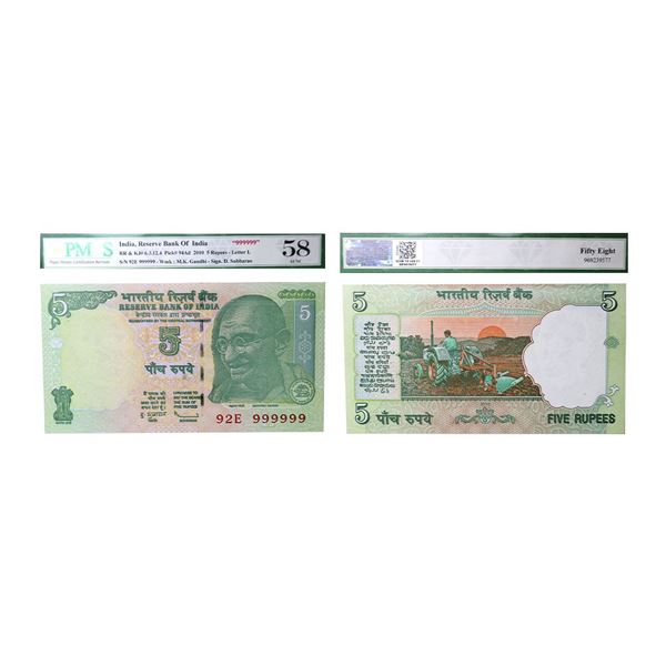 5 Rupees, 2010, Fancy Number, Signed by D. Subbarao, Inset L, Serial No. 64C 000786, Graded by PMCS