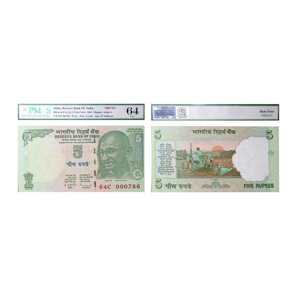 5 Rupees, Fancy Number, Signed by Bimal Jalan, Inset L, Serial No. 22D 111111, PMCS Graded Aunc 55,
