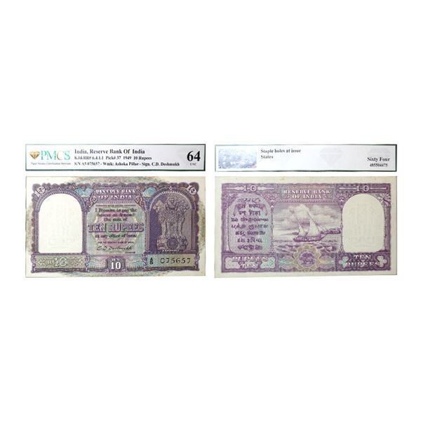 10 rupees, Boat series, ND (1949), signed by C.D. Deshmukh, value in English in center, serial no.: