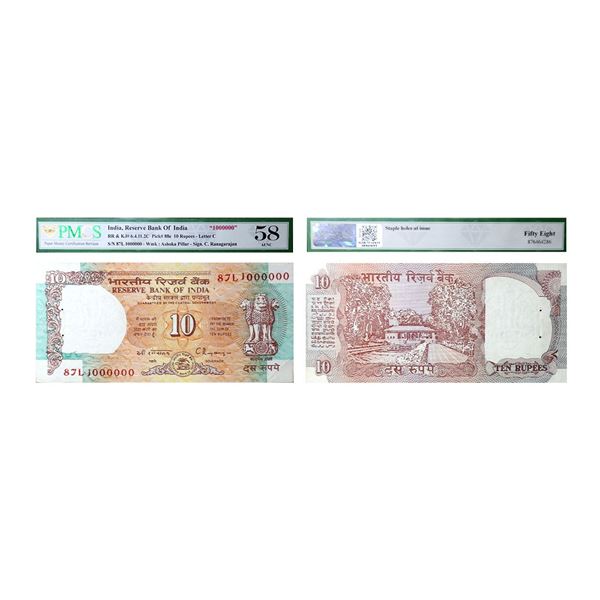 10 Rupees, Watermark Ashoka Pillar, Fancy Numbers, C. Ranagarajan, Inset C, Serial No. 87L 100000, G