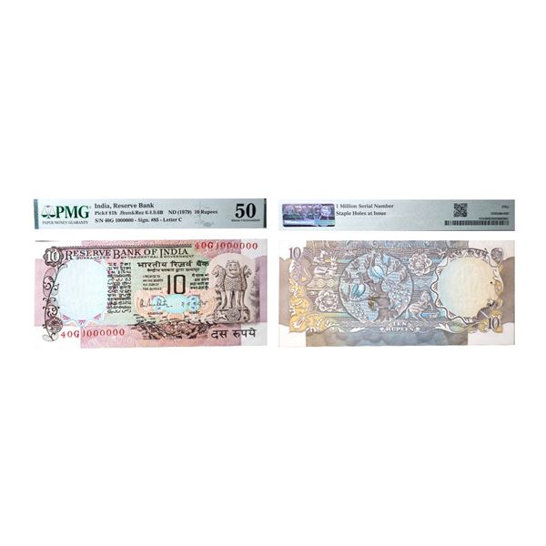 10 Rupees, Peacock Series, Fancy Number, Signed by R.N. Malhotra, Inset C, Serial No. 40G 1000000, P