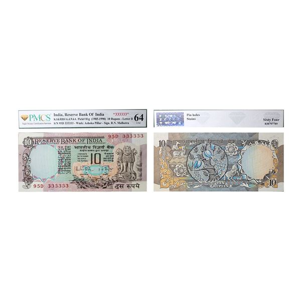 10 Rupees, Peacock Series, Fancy Number, Signed by R.N. Malhotra, Inset B, Serial No. 95D 333333, PM