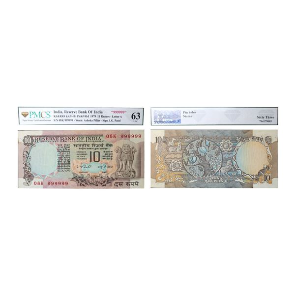10 Rupees, Peacock Series, Fancy Number, Signed by I.G. Patel, Inset B, Serial No. 08K 999999, PMCS