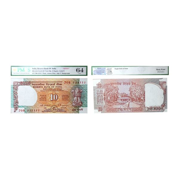 10 Rupees, Fancy Number, Signed by C. Ranagarajan, Inset E, Serial No. 70B 111111, PMCS Graded 64 UN