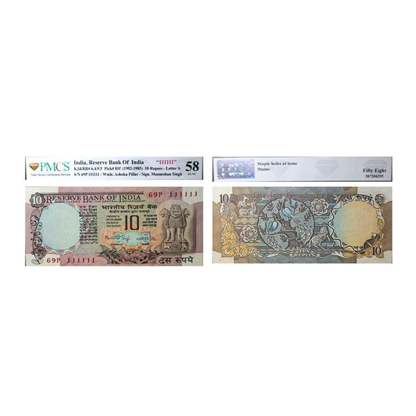 10 Rupees, Peacock Series, Fancy Number, Signed by Manmohan Singh, Inset A, Serial No. 69P 111111,