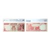 Image 1 : 20 Rupees, 2015, Fancy Number, Signed by Raghuram G. Rajan, Inset R, Serial No. 98F 111111, PMCS Gra