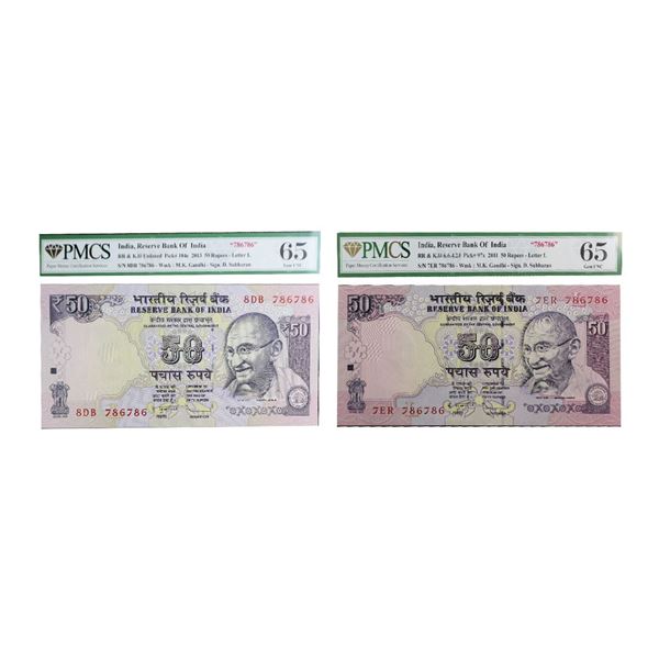 50 Rupees, 2011 & 2013, Set of 2 Notes, Old Gandhi Series, Fancy Number, Signed by D. Subbarao,