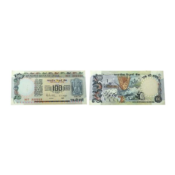 100 rupees, fancy number note, Agriculture series, ND (1985-1990), signed by R.N. Malhotra, without