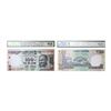 Image 1 : 100 Rupees, 2017, Fancy Number, Signed by Urjit Patel, Inset R, Serial No. 5ED 000786, PMCS Graded 6