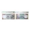 Image 1 : 100 Rupees, Fancy Number, 2014, Signed by Raghuram Rajan, Serial No. 9DC 786786, PMCS Graded 63 Unci