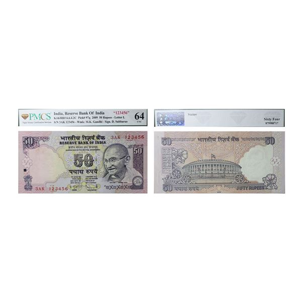 100 Rupees, 2011, Fancy Number, ladder, Old Gandhi Series, Signed by D. Subbarao, Inset F, Serial No