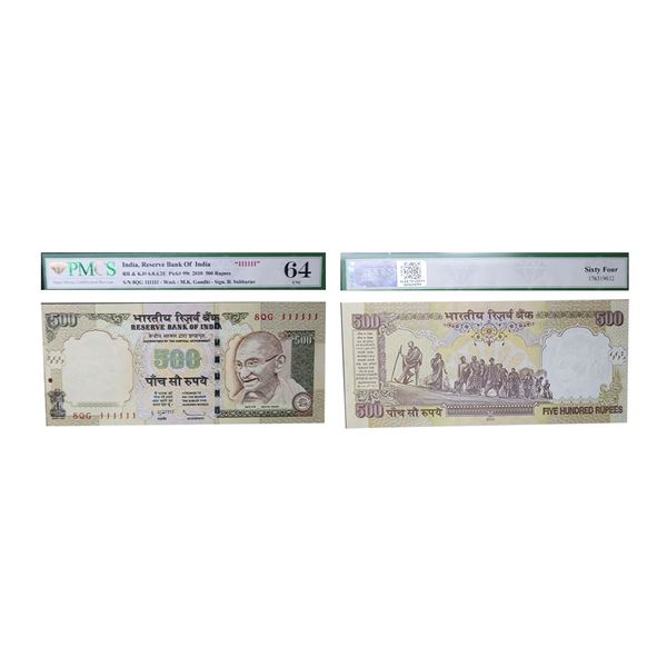 500 Rupees, 2010, Fancy Number, Old Gandhi Series, Signed D. Subbarao, Serial No.: 8QG 111111, PMCS
