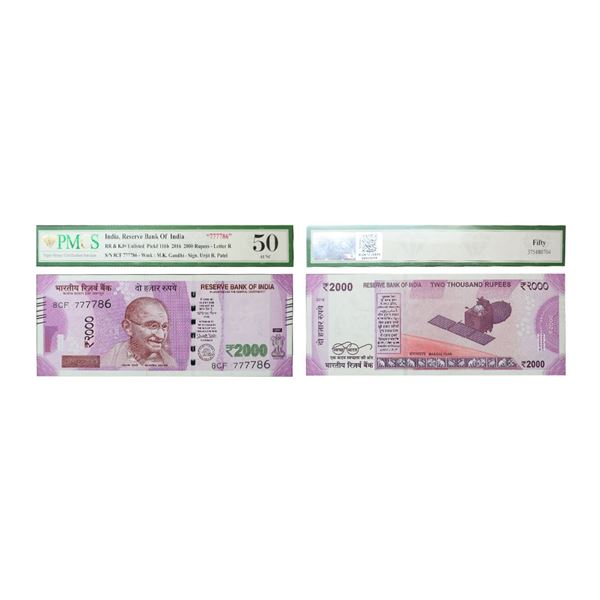 2000 Rupees, 2016, New Gandhi Series, Inset R, Signed bny Urjit Patel, Semi Fancy Serial No: 8CF 777
