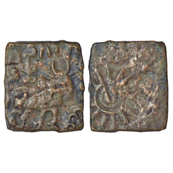 Ancient India: Ancient Vidarbha, copper coin of Patalatolata (150-100 BC), a lesser-known king from
