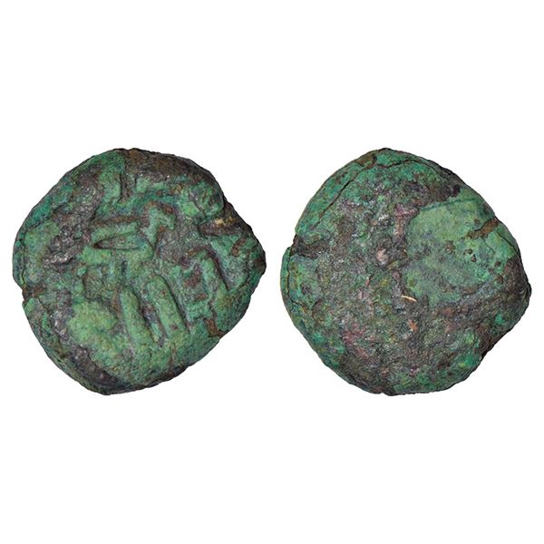 Ancient India: Eran, Vidisha region, (200-150 BC), lower betwa valley, alloyed copper coin of the