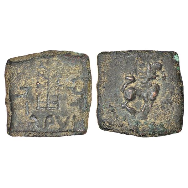 Ancient India: Ancient Agroha (Punjab-Haryana) region - copper coin of 'Agacha Janapada', (c.150-100