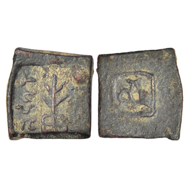 Ancient India: Ancient Agroha (Punjab-Haryana) region - copper coin of 'Agacha Janapada', (c.150-100